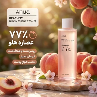تونر پاک‌کننده صورت آنوا مدل نیاسینامید مناسب برای انواع پوست حجم 250 میلی‌لیتر 102926205