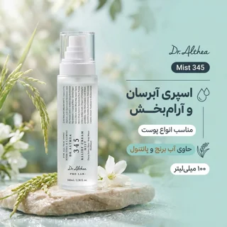 اسپری آبرسان صورت دکتر آلتیا مدل Mist مناسب برای انواع پوست حجم 100 میلی لیتر 102925882
