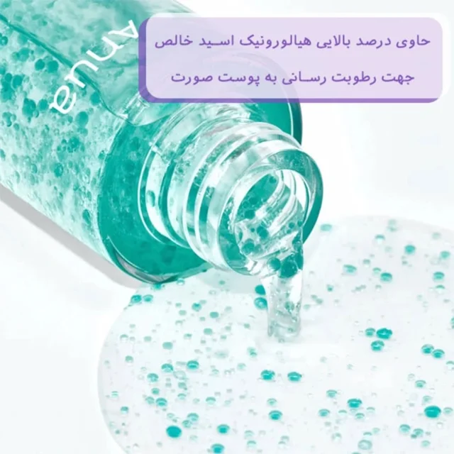 اسپری آبرسان صورت آنوا مدل هیالورونیک اسید مناسب انواع پوست حجم 100 میلی لیتر 102925763