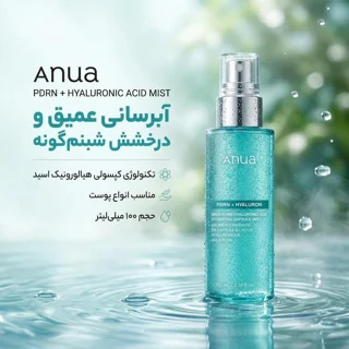 اسپری آبرسان صورت آنوا مدل هیالورونیک اسید مناسب انواع پوست حجم 100 میلی لیتر 102925757