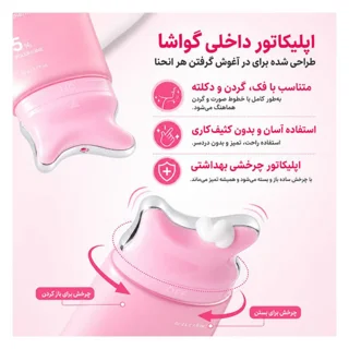 کرم ضد چروک گردن مدیکیوب مدل گواشا مناسب انواع پوست حجم 90 میلی لیتر 102925897