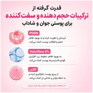 کرم ضد چروک گردن مدیکیوب مدل گواشا مناسب انواع پوست حجم 90 میلی لیتر 102925898