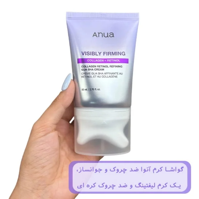 کرم ضد چروک آنوا مدل Visibly Firming مناسب انواع پوست حجم 80 میلی لیتر 102925985